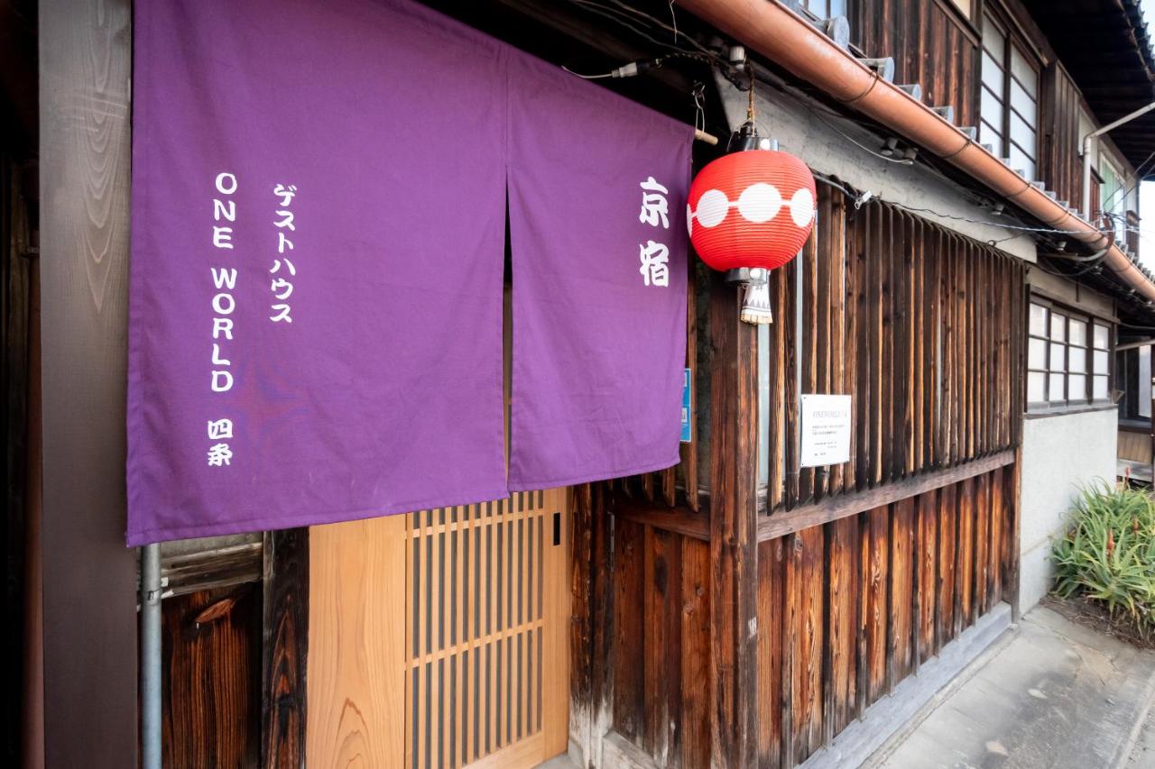 Guesthouse Oneworld Shijo四条京町屋 京都市 22年 最新料金