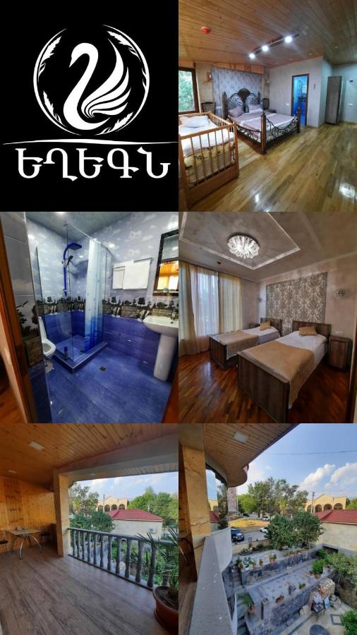 Yeghegn Hotel static_photo