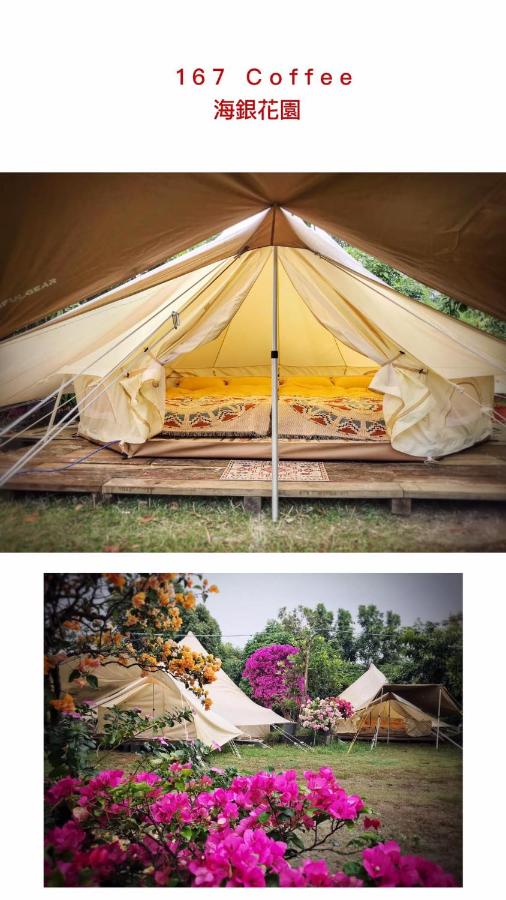 豪華帳篷167咖啡海銀花園 臺灣longqi Booking Com