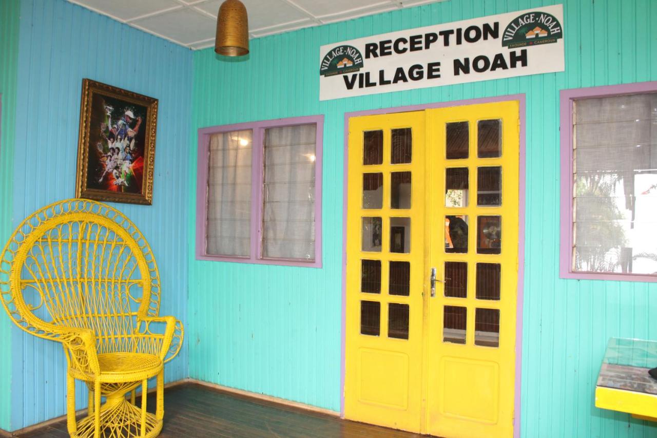 Village Noah photo