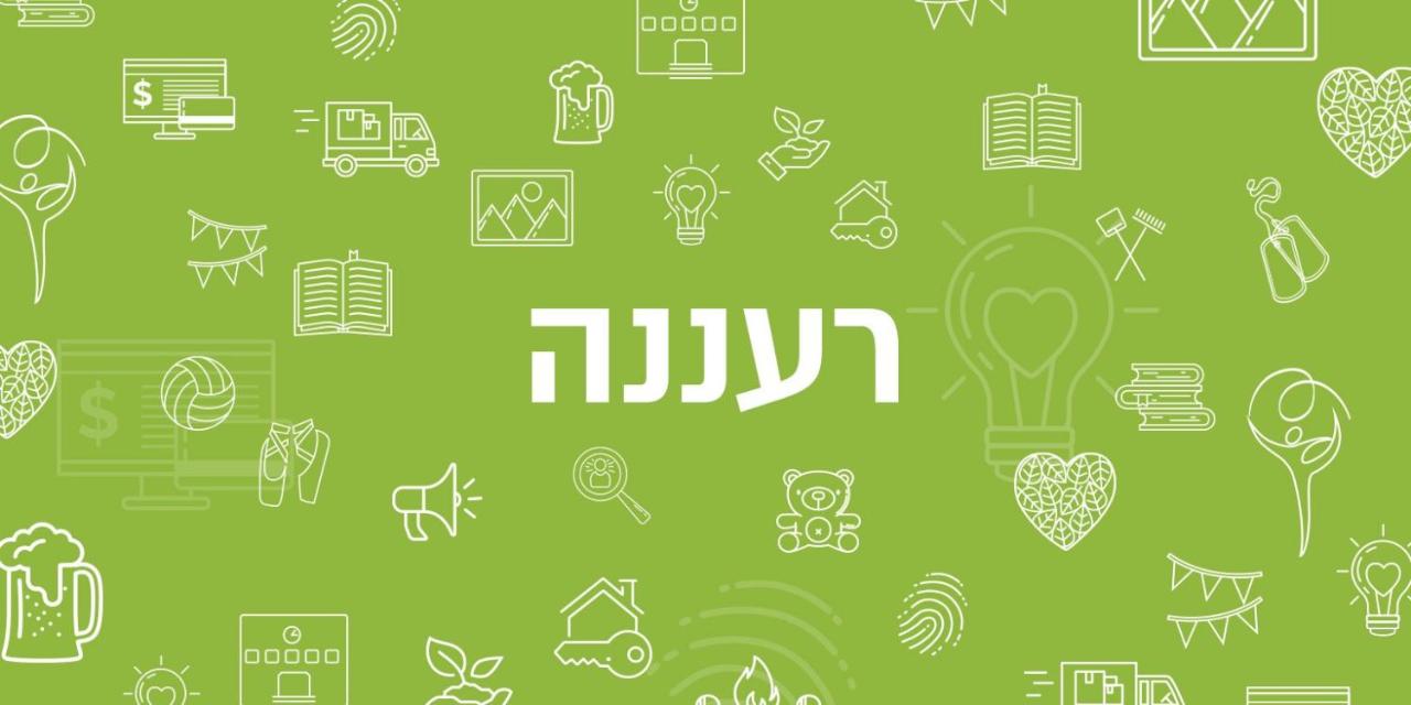 Apartment in Raanana