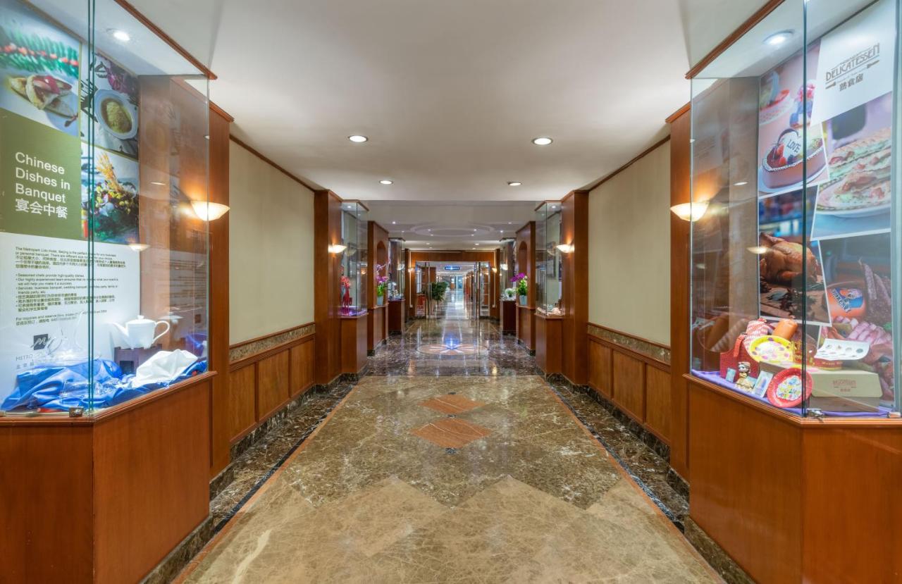 Metropark Lido Hotel Beijing photo