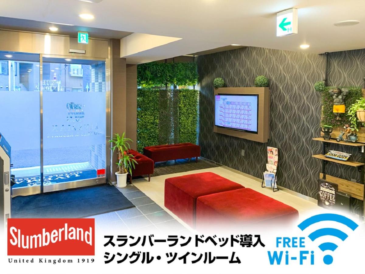 HOTEL LiVEMAX Shinjuku EAST - 5