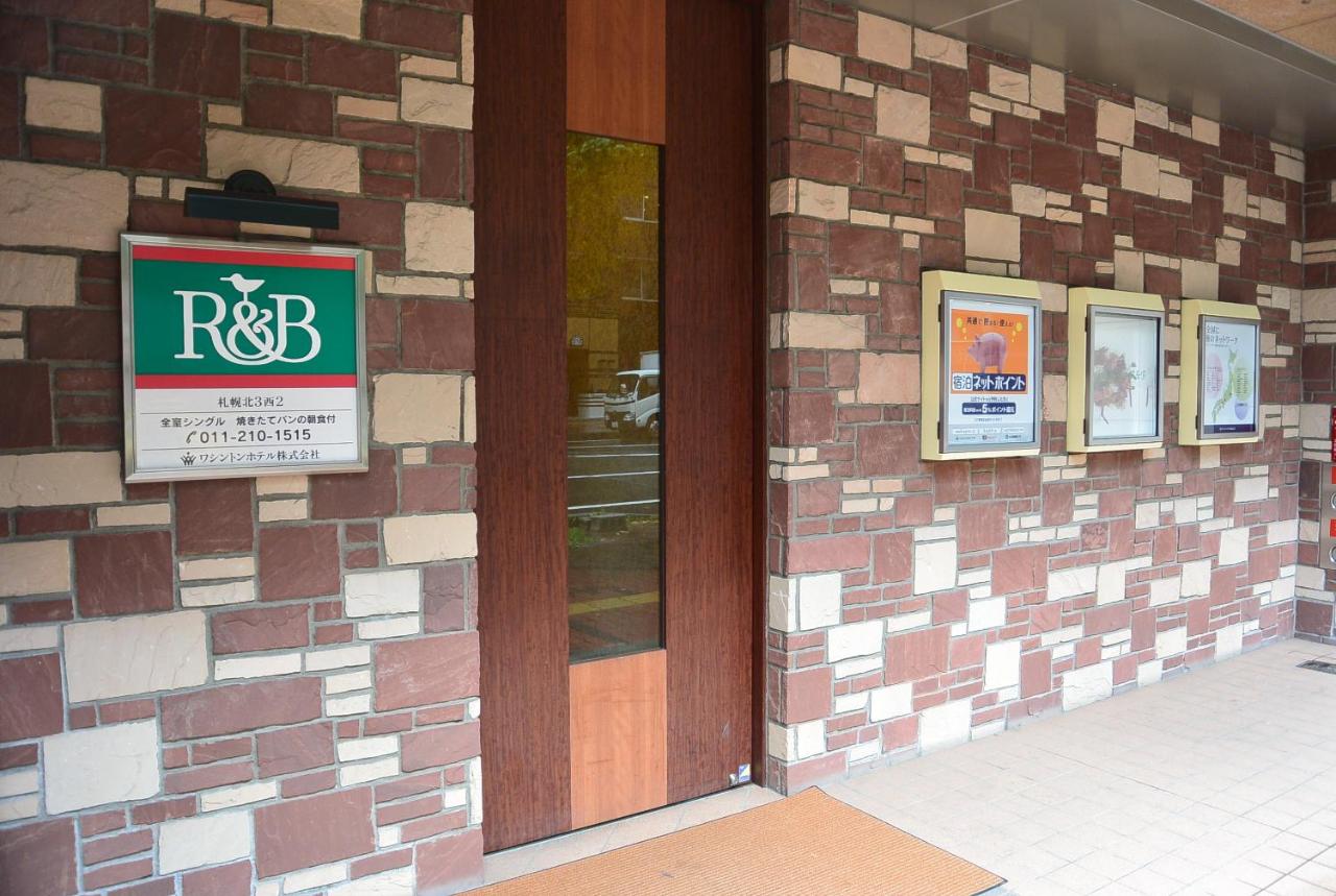 R B Hotel Sapporo Kita 3 Nishi 2 Sapporo Updated 22 Prices