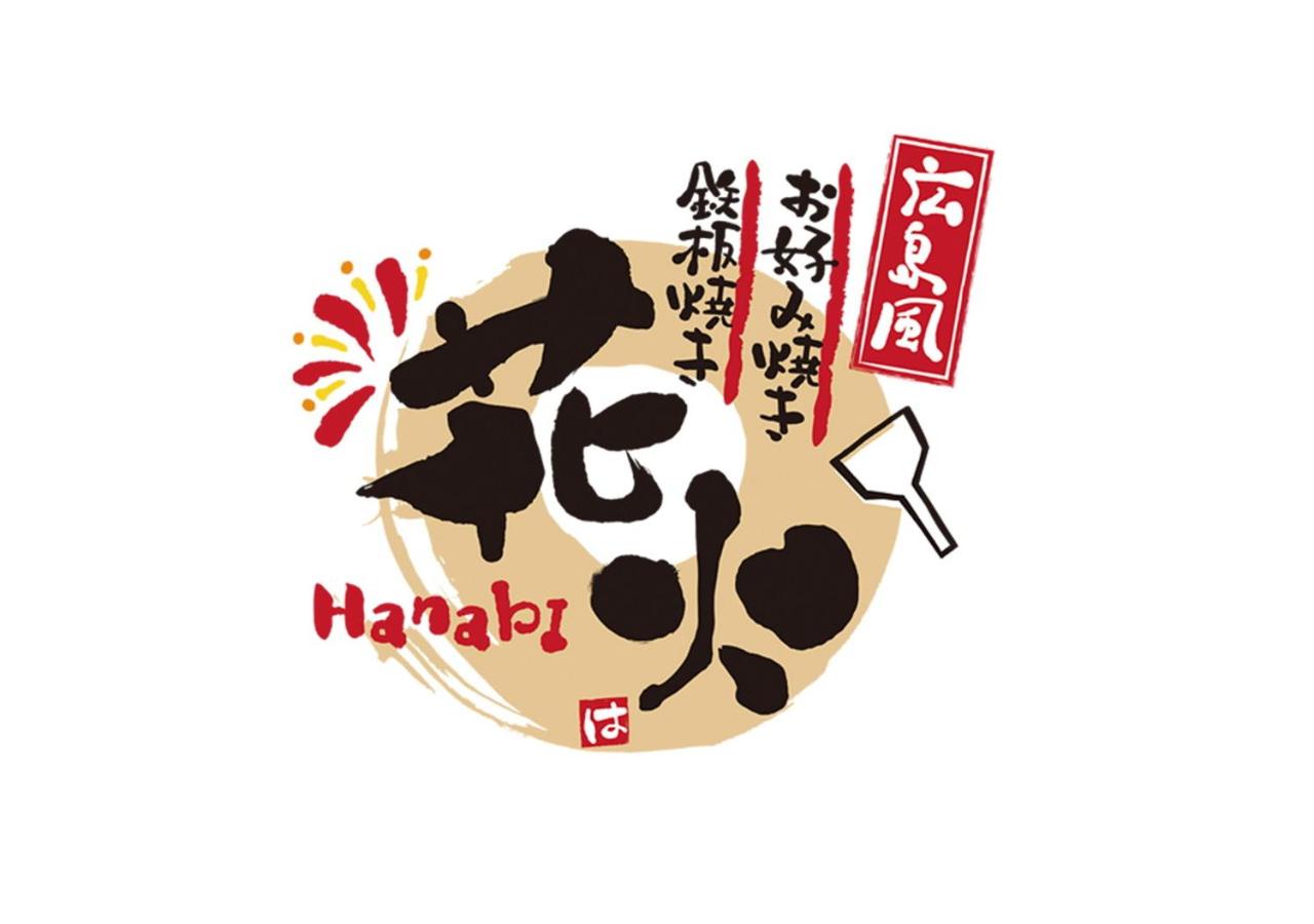 APA Hotel Asakusa Shin Okachimachi Ekimae - 5