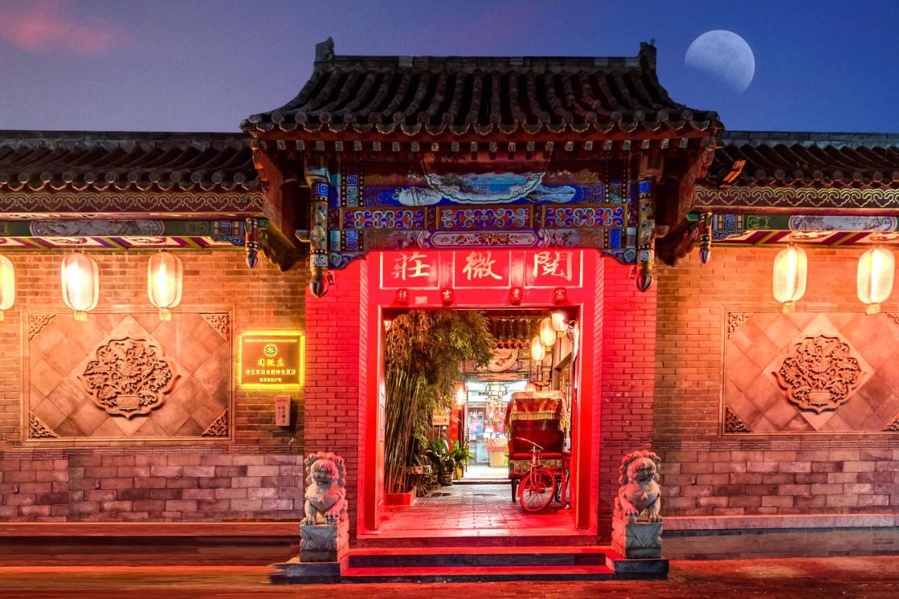 Beijing Double Happiness Courtyard Hotel photo