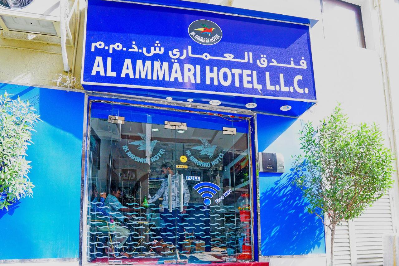 Al Ammari Hotel - 5