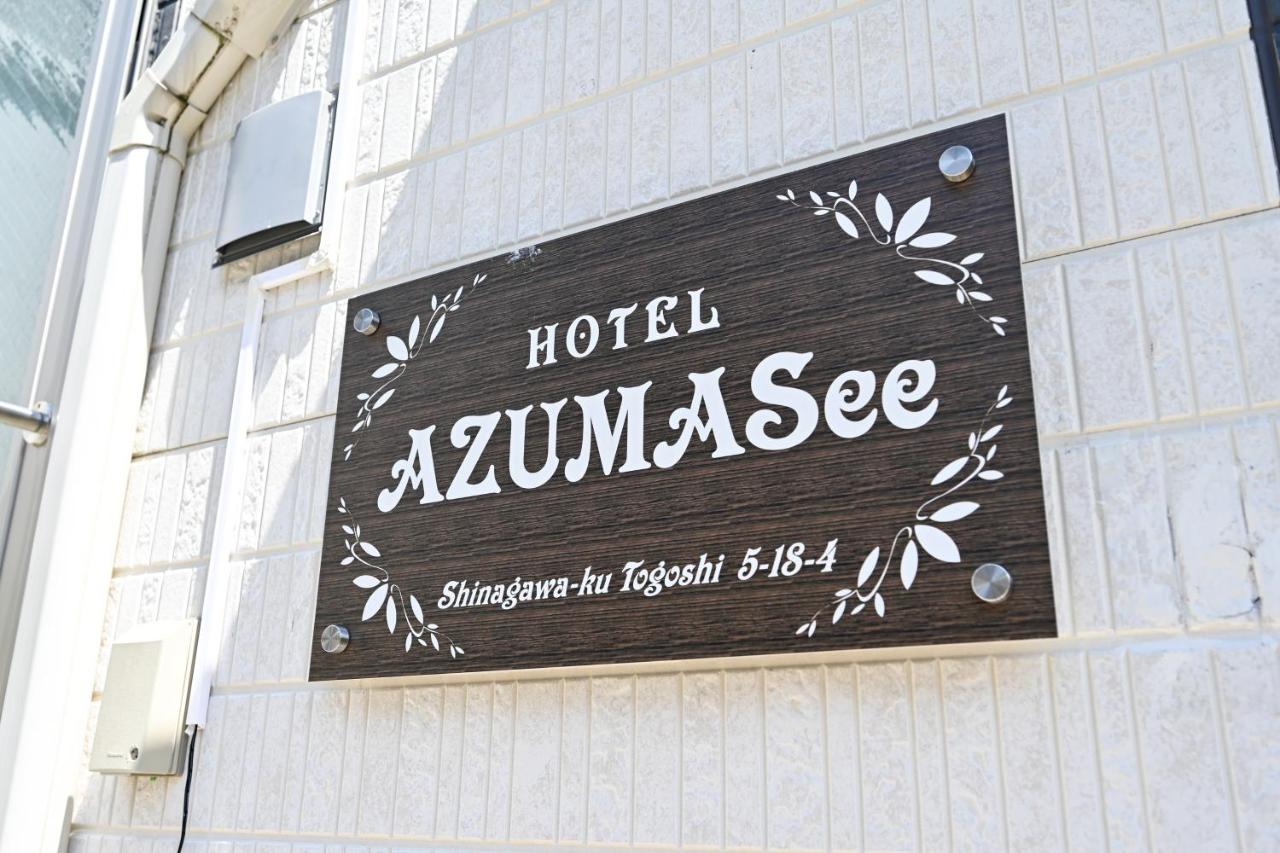 Hotel AZUMA SEE - 2