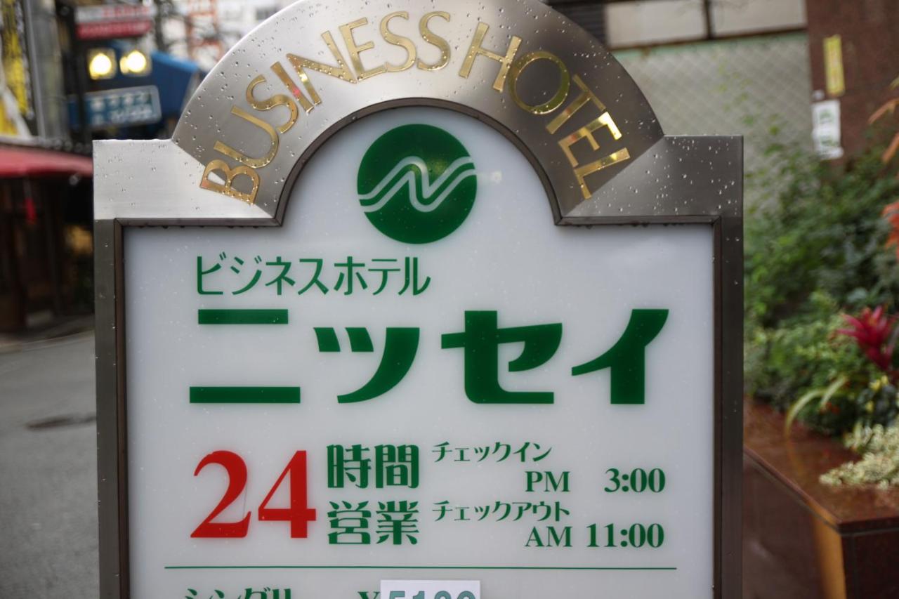 Business Hotel Nissei - 3