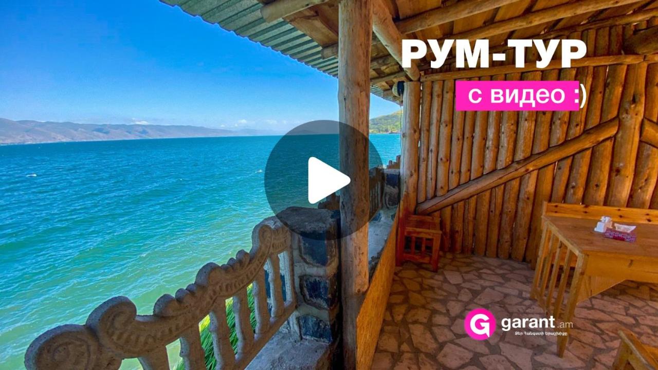 Mimino Sevan - Шикарный вид на озеро Севан со всех номеров static_photo