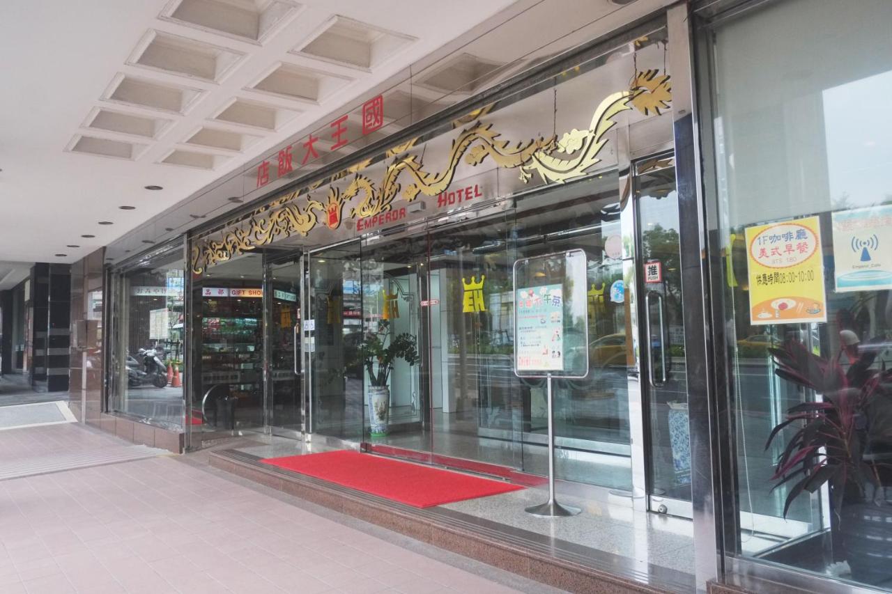 台北國王大飯店 21 年最新房價 台北國王大飯店 21 年最新房價