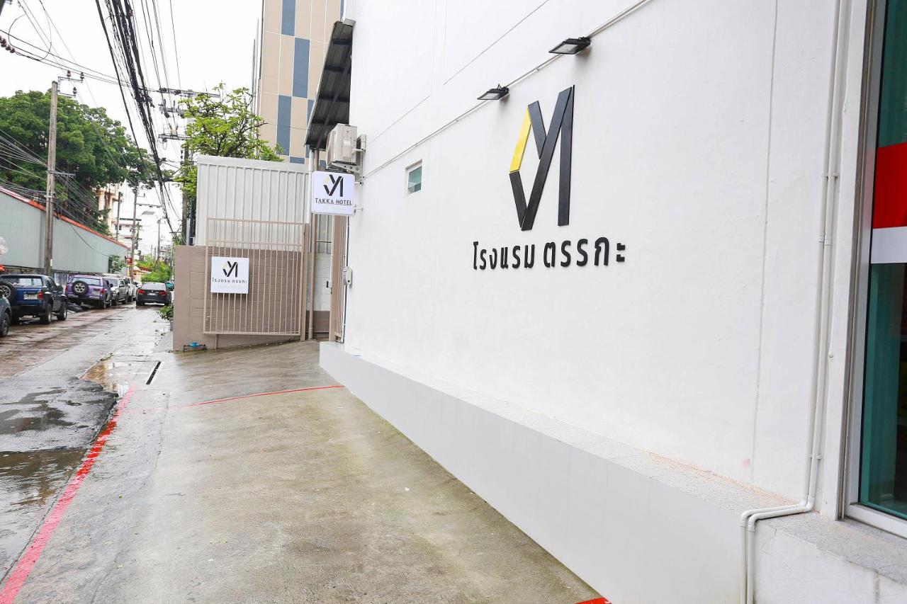TAKKA Hotel - Bangna - 2