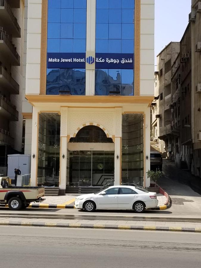 فندق جوهرة مكة، Miná – أحدث أسعار 2023