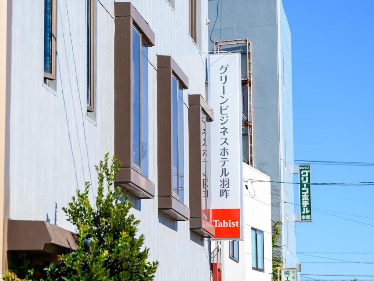 Tabist グリーンビジネスホテル 羽咋 羽咋市 Booking Com Tabist グリーンビジネスホテル 羽咋 羽咋市 Booking Com
