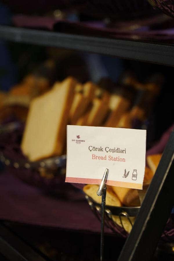 Ivy Garden Hotel Baku photo