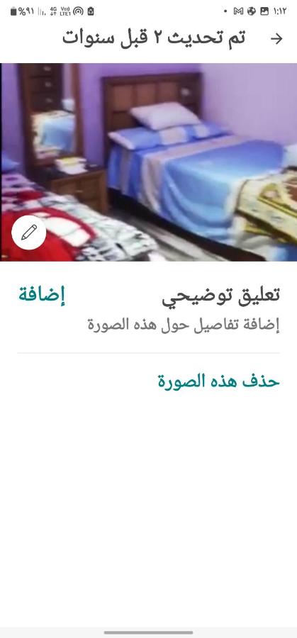 مصر الجيزة حدائق الاهرام photo