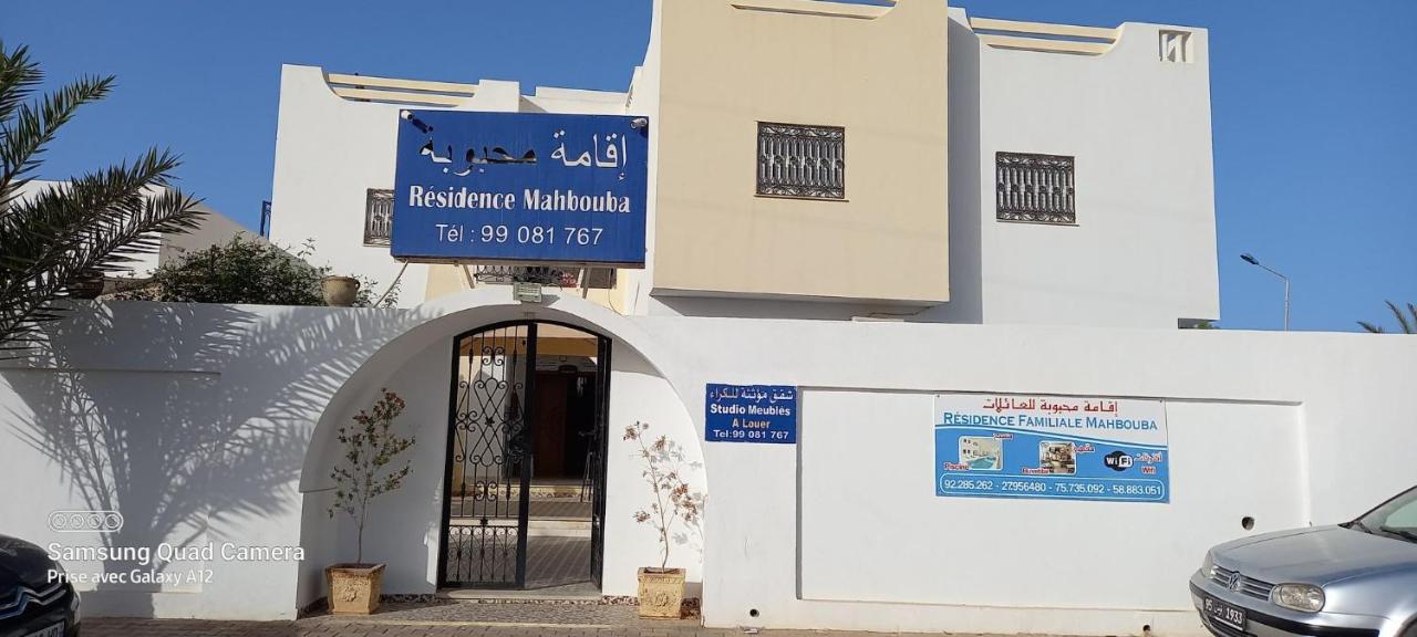 Résidence Mahbouba, Triffa, Tunisia - Booking.com