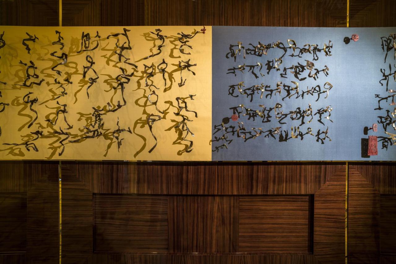 Four Seasons Hotel Beijing photo