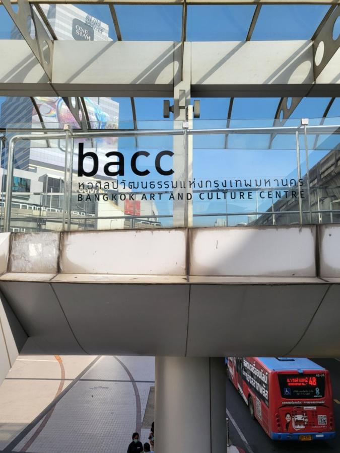 S3 Siam Bangkok Hotel - 4