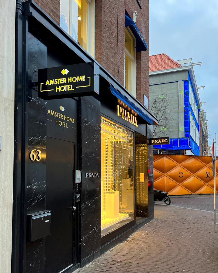 AmsterHome Hotel - 2