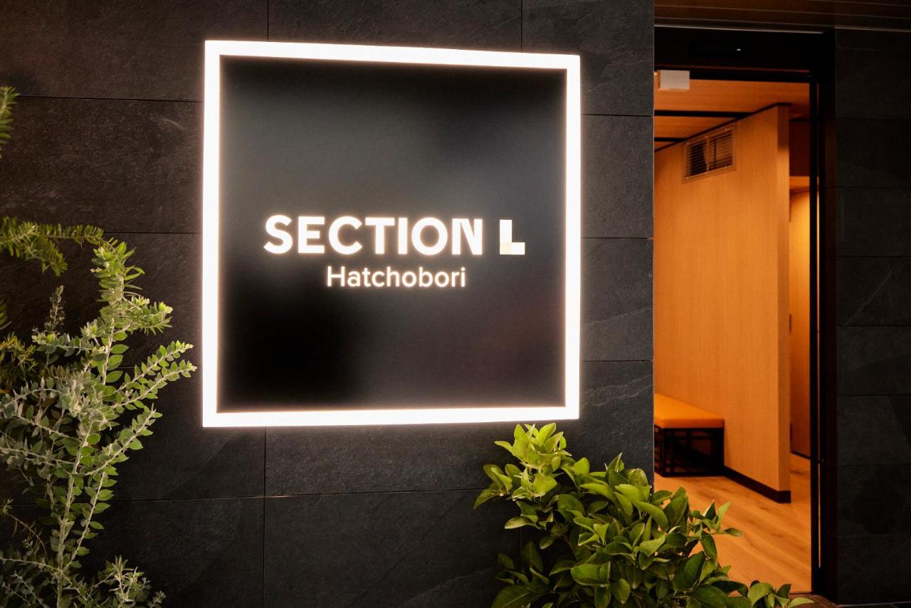 Section L Hatchobori - 5