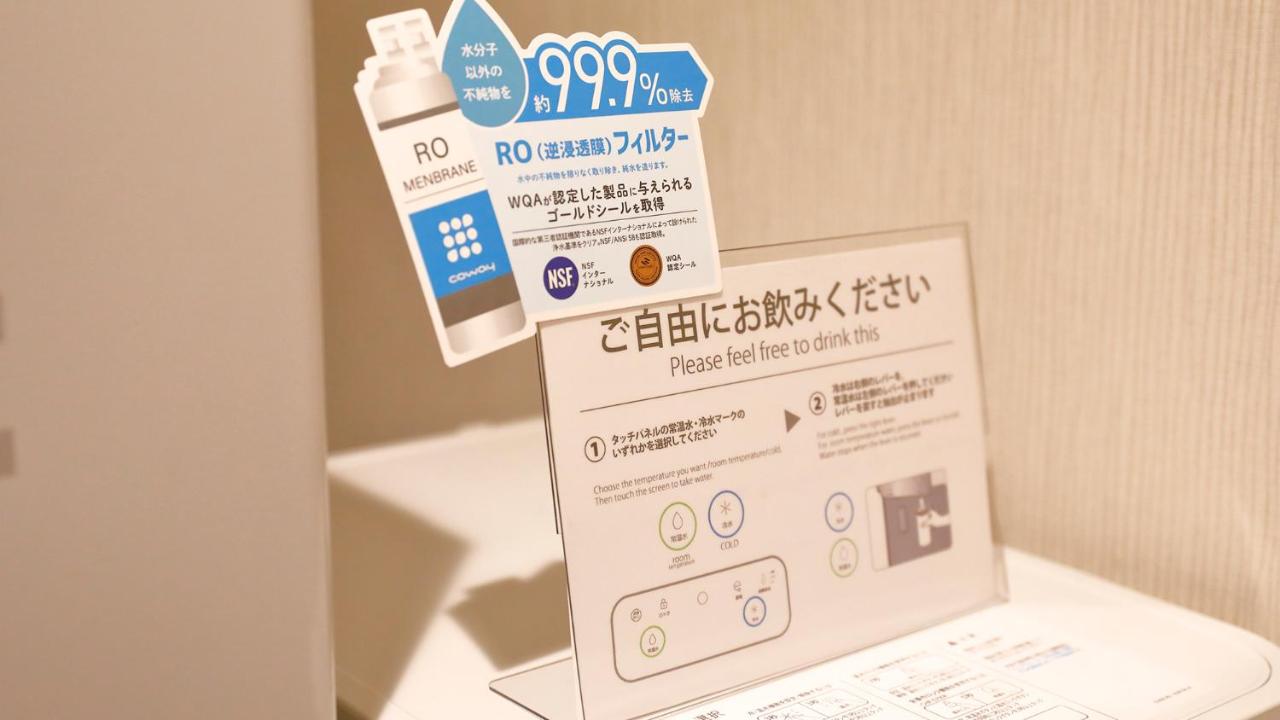 Odakyu Hotel Century Southern Tower - 3