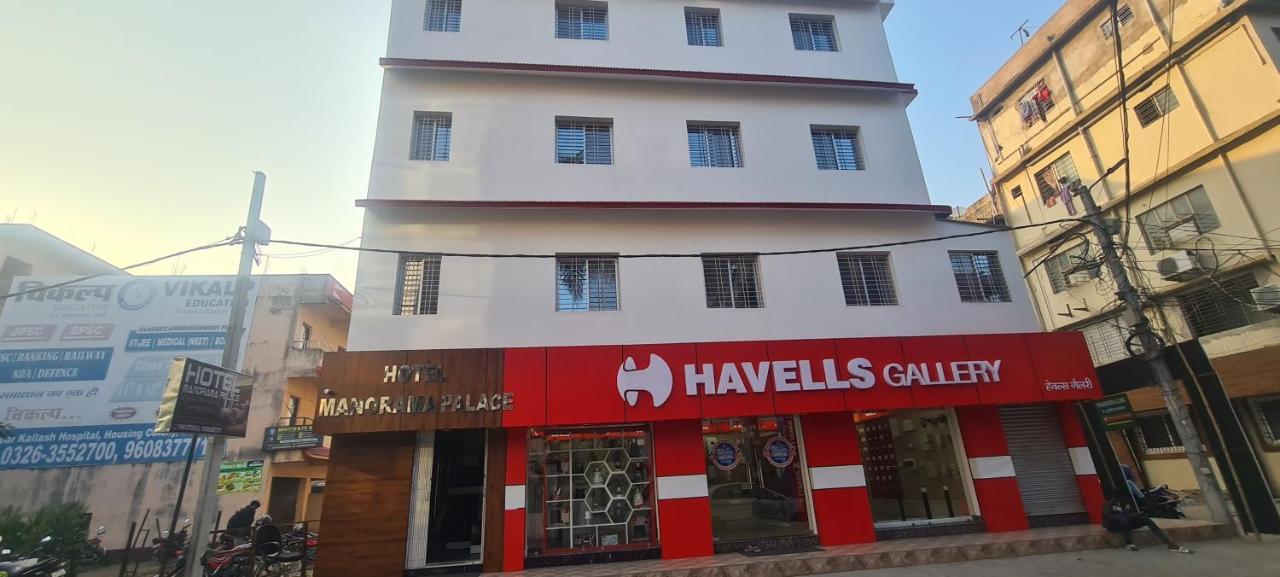 HOTEL MANORAMA PALACE, Dhanbād – Updated 2023 Prices HOTEL MANORAMA PALACE, Dhanbād – Updated 2023 Prices