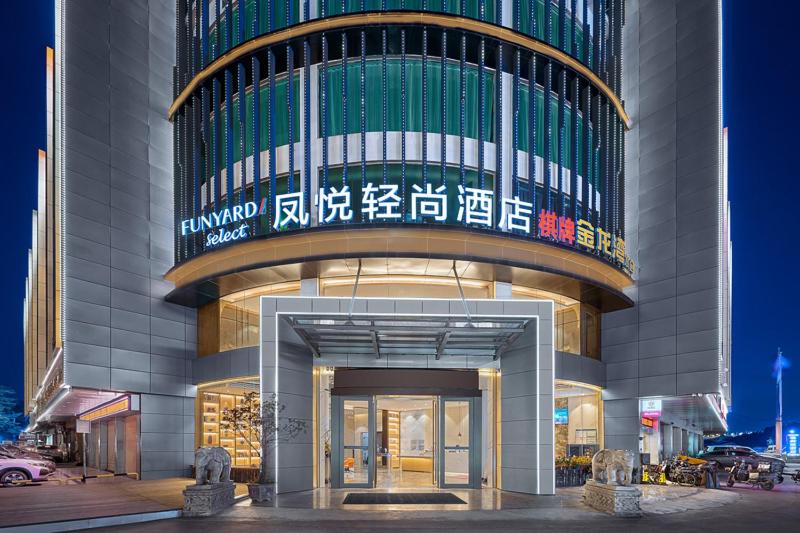 Fengyue Light Shang Hotel Guangzhou Baiyun Airport Store photo