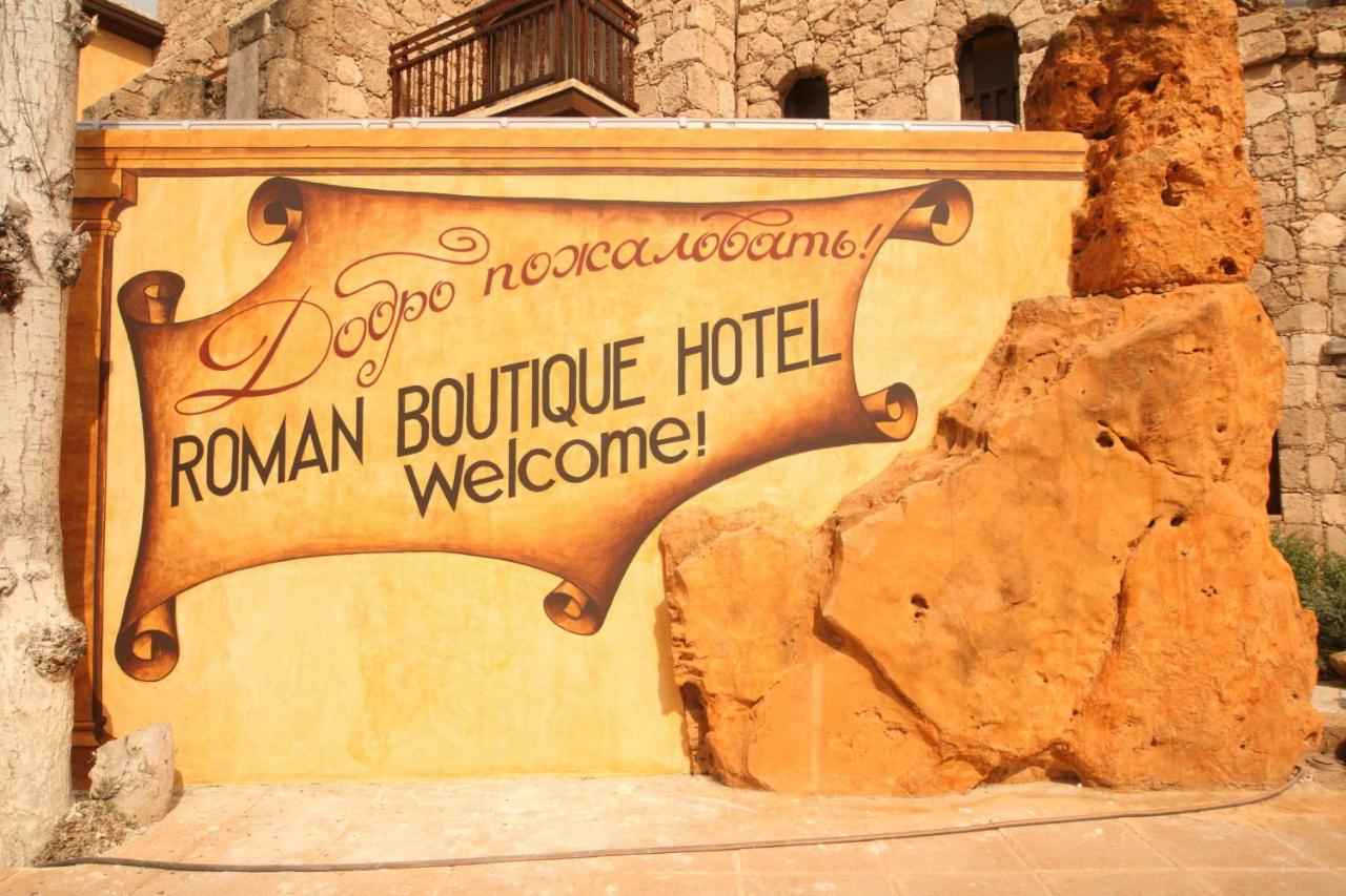 Roman Boutique Hotel photo