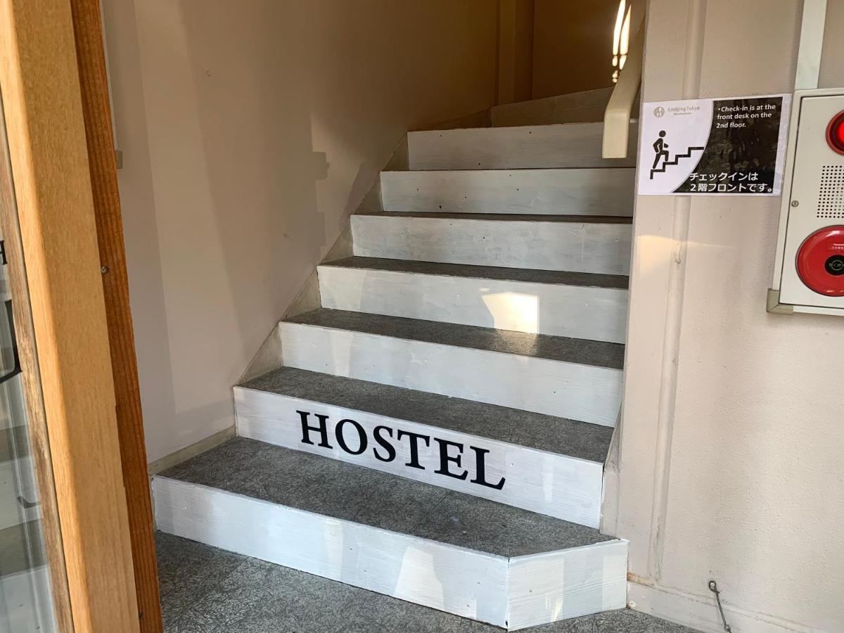Hostel Lodging Tokyo Uguisudani - 3