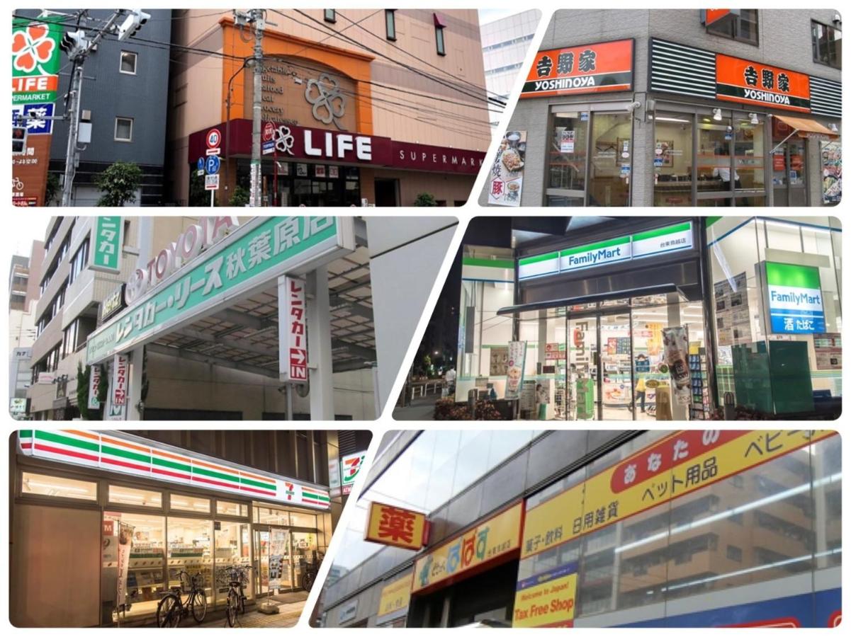 Jing House akihabara Ryokan - Vacation STAY 11566v - 5