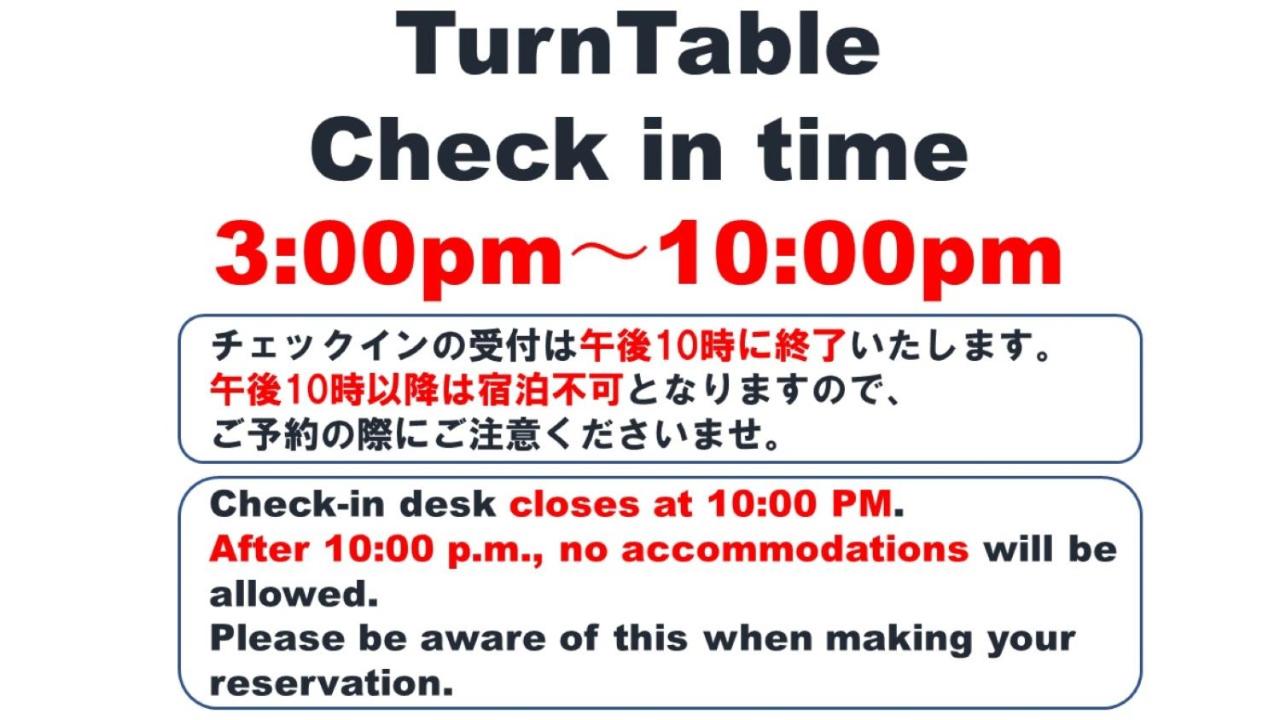 Turn Table - 3