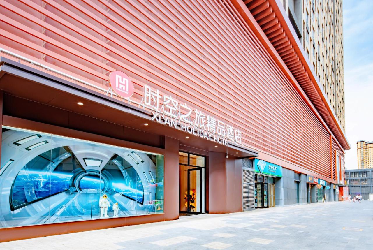 Xi'an Holiday Hotel photo