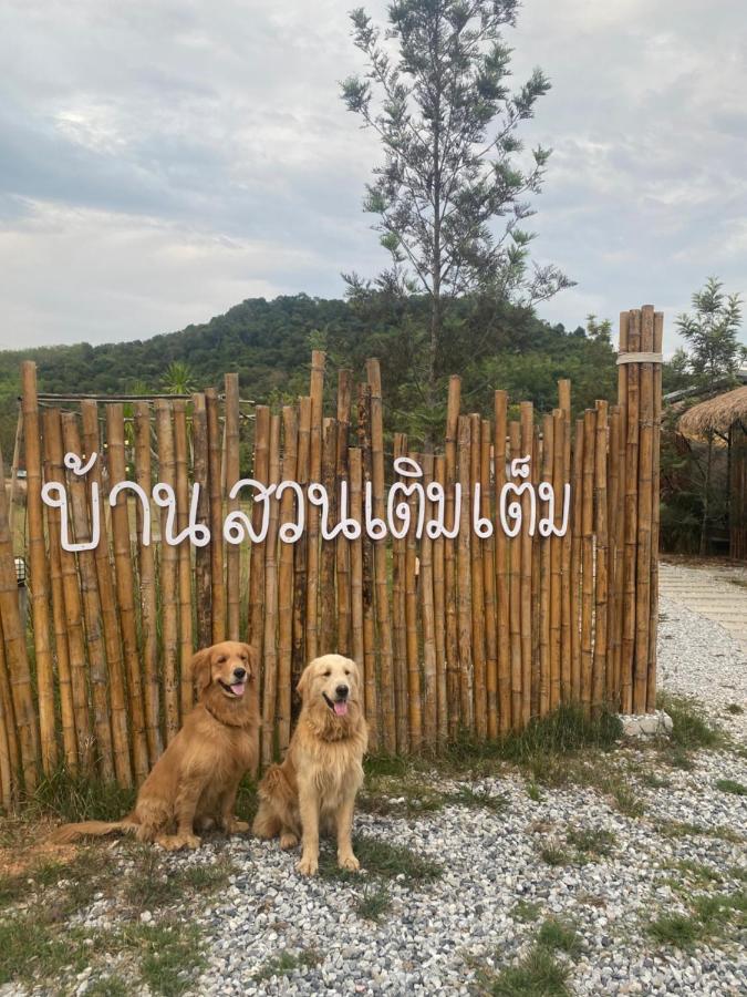 เติมเต็มคาเฟ่&แคมป์ปิ้ง by สวนเขาจุก, Ban Noen Sombun – Обновени цени 2023
