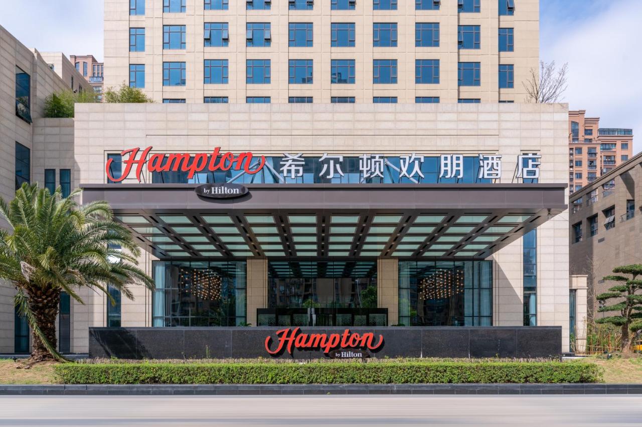 Hampton by Hilton Ningbo Ninghai Keji Avenue (Ninghai) – oppdaterte priser  for 2023