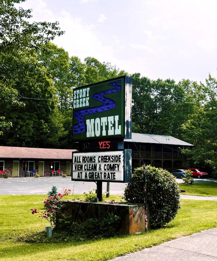 Stony Creek Motel — photo 13