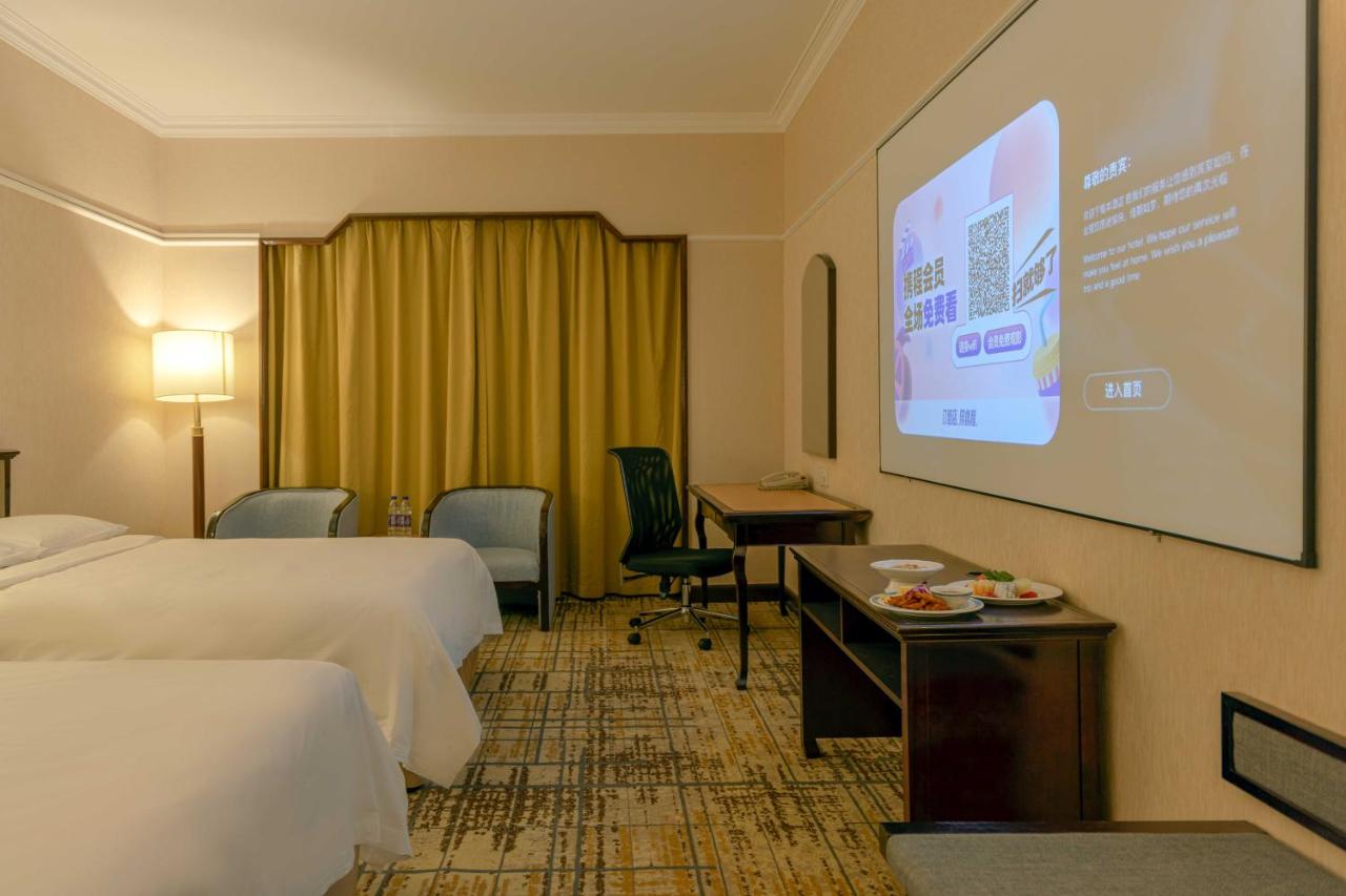 Metropark Lido Hotel Beijing photo