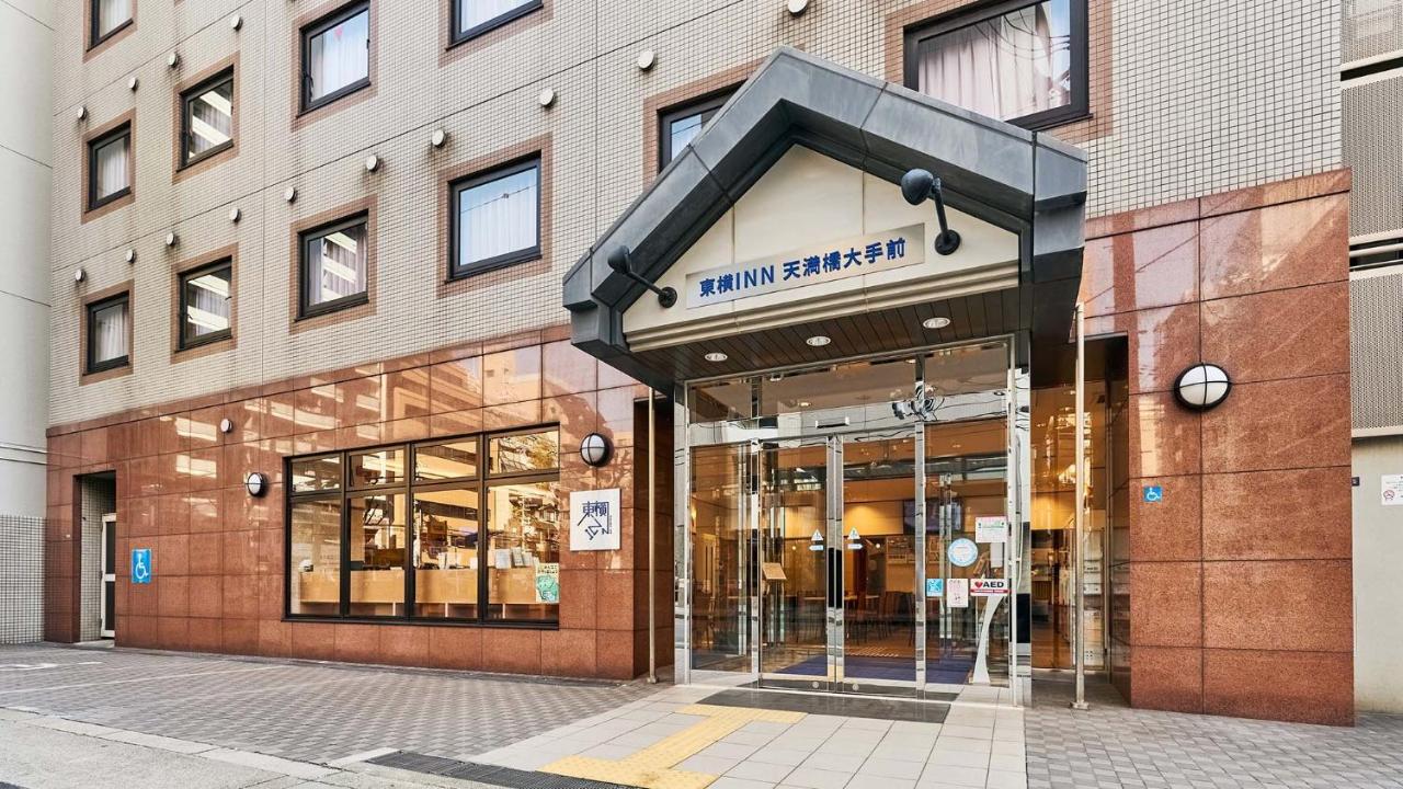 Toyoko Inn Osaka Temmabashi Otemae - 2