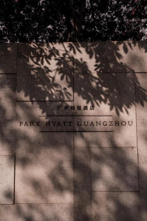 Park Hyatt Guangzhou photo