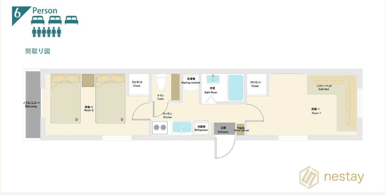 nestay suite tokyo shibuya - 4