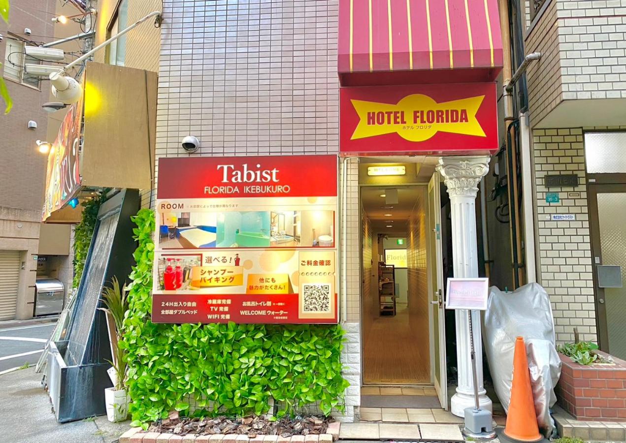 Tabist Hotel Florida Ikebukuro - 2