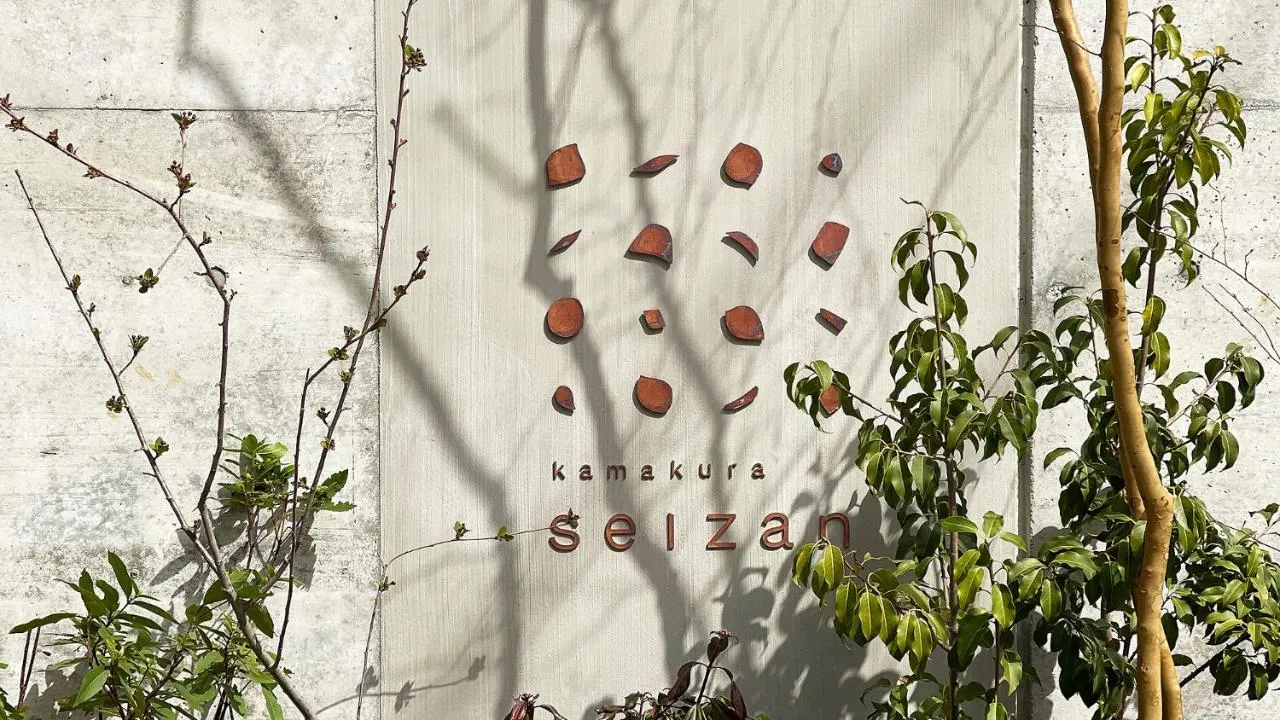 kamakura seizan