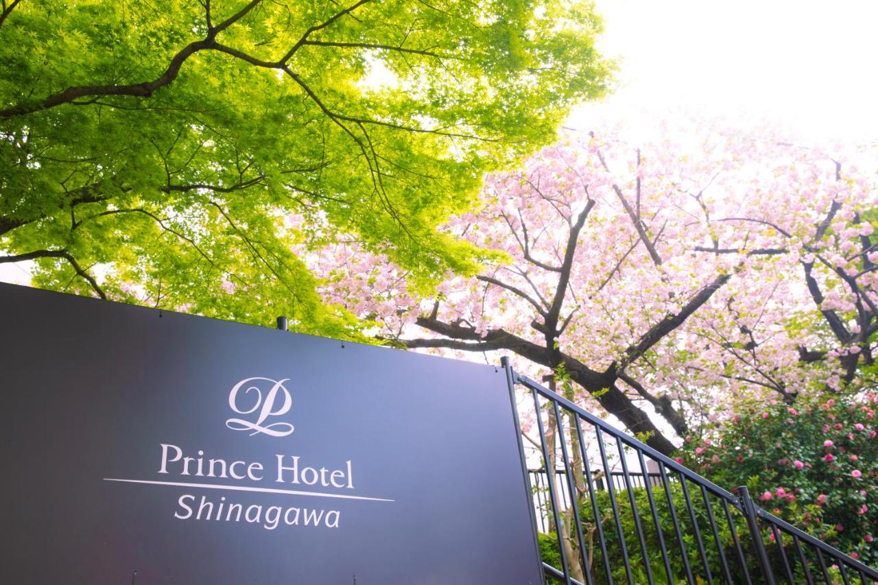 Shinagawa Prince Hotel - 4