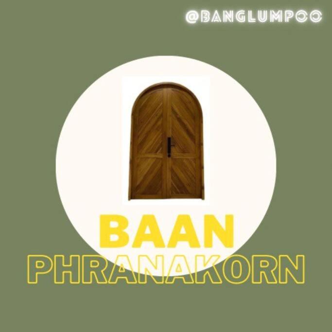 Relax Private terrace&cozy BR,near Grand palace - 5