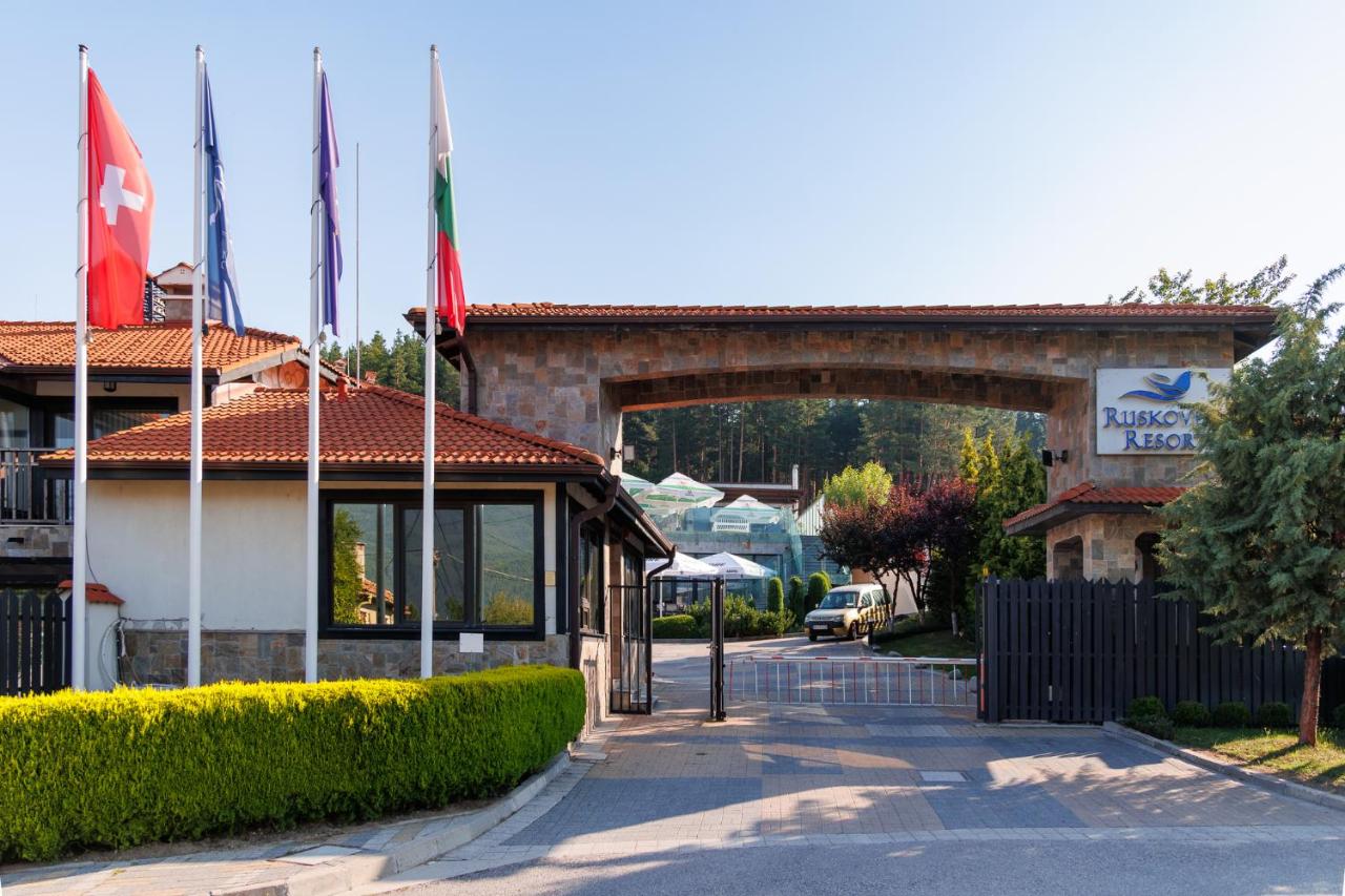 Ruskovets Thermal SPA & Ski Resort photo