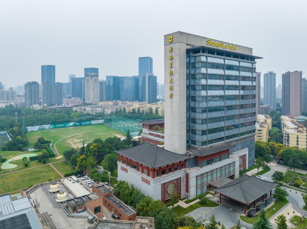 Shangri-La Xian photo