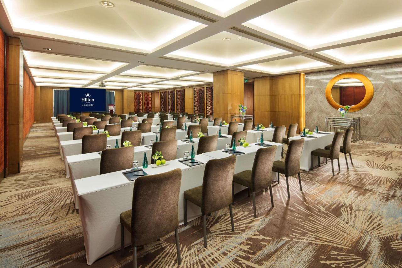 Hilton Beijing photo