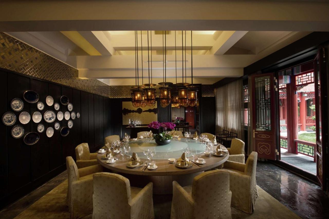 Waldorf Astoria Beijing photo