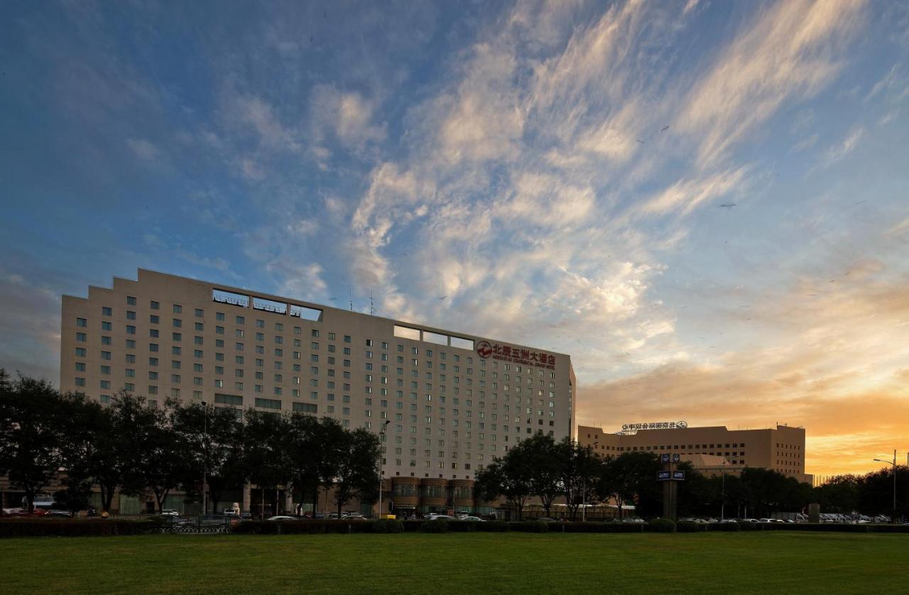 Image: Beijing Continental Grand Hotel