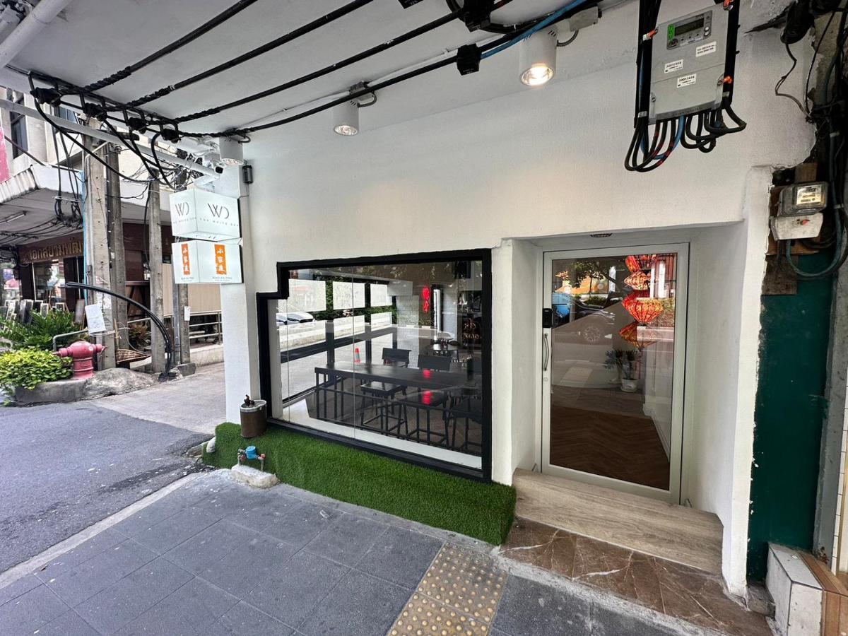 The White Den Sukhumvit 44 - 5
